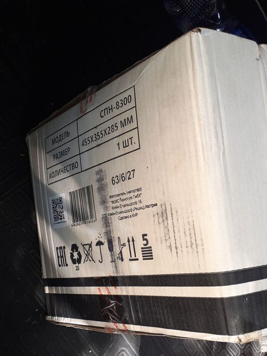 Стабилизатор ресанта СПН-8300