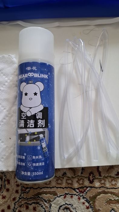 Комплект для чистки кондиционера