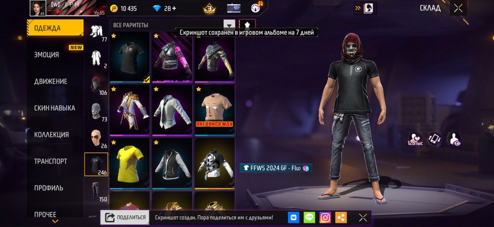 Продам фф акк и обмен есть