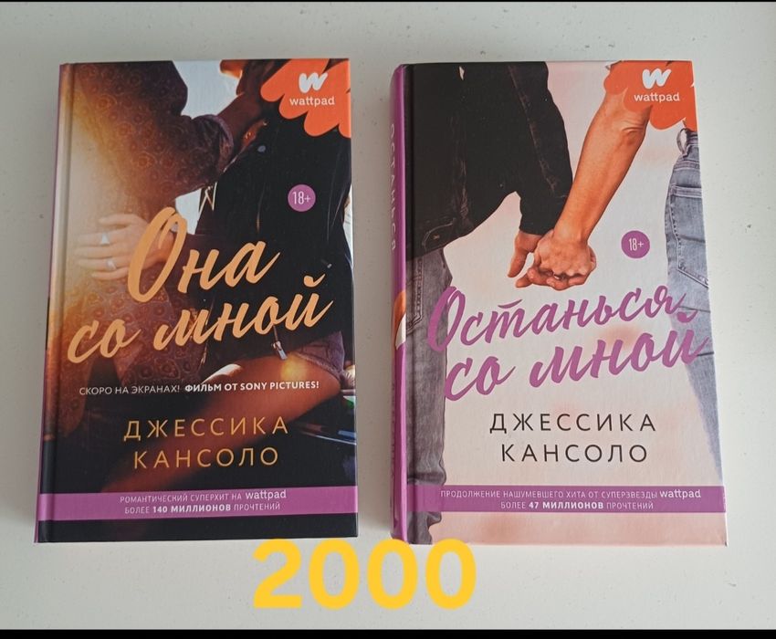 Продам книги. любая книга 1000