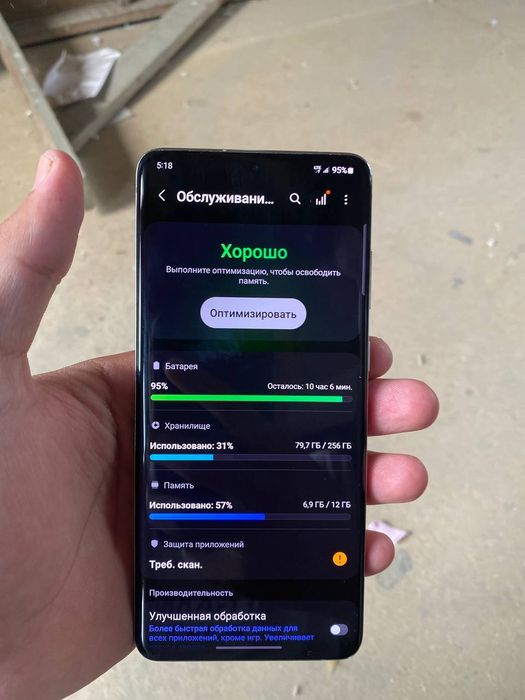 S 20 + 5g sotiladi