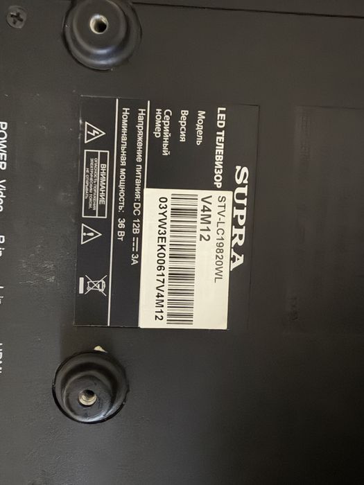 Продаю телевизор. LED SUPRA 19” (48см) STV-LC19820WL идеален для кухни