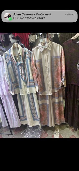 Женская одежда до 56 размера