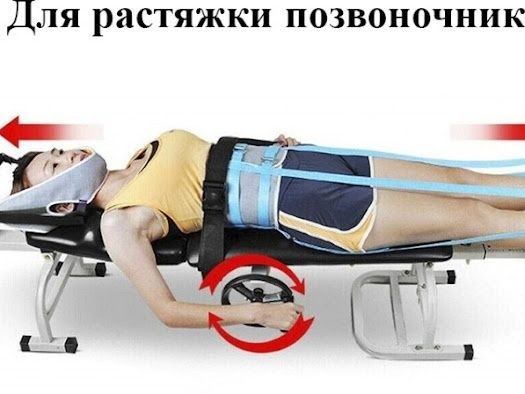 Тракционный стол