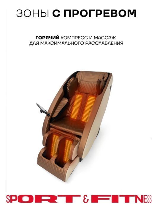 Продам обсолютно новое массажное кресло