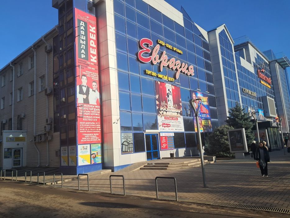 Бухгалтерские услуги