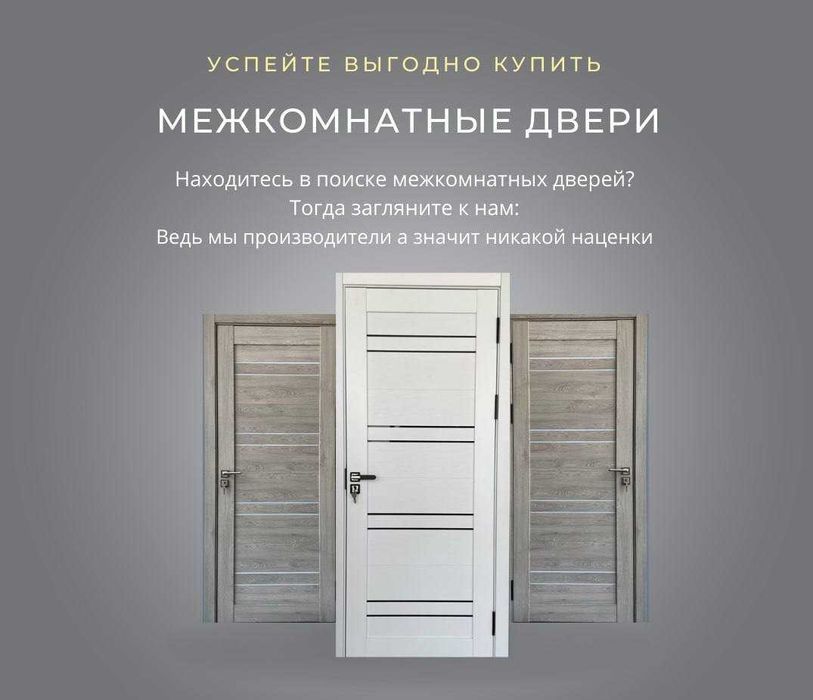 Металлические Входные Железные двери, Temir eshik, Мдф двери