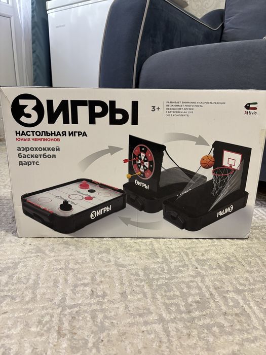Продам настольную игру