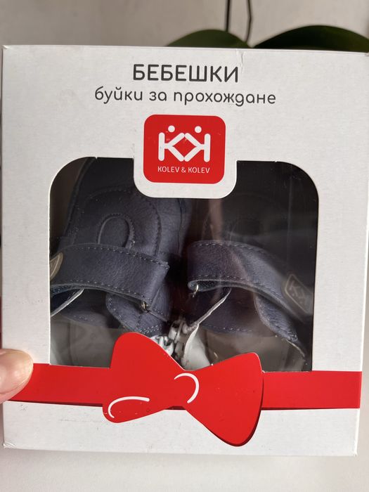 Буйки Колев и Колев 19/20 номер