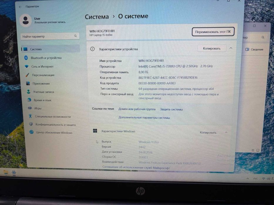 ноутбук HP 15 i5