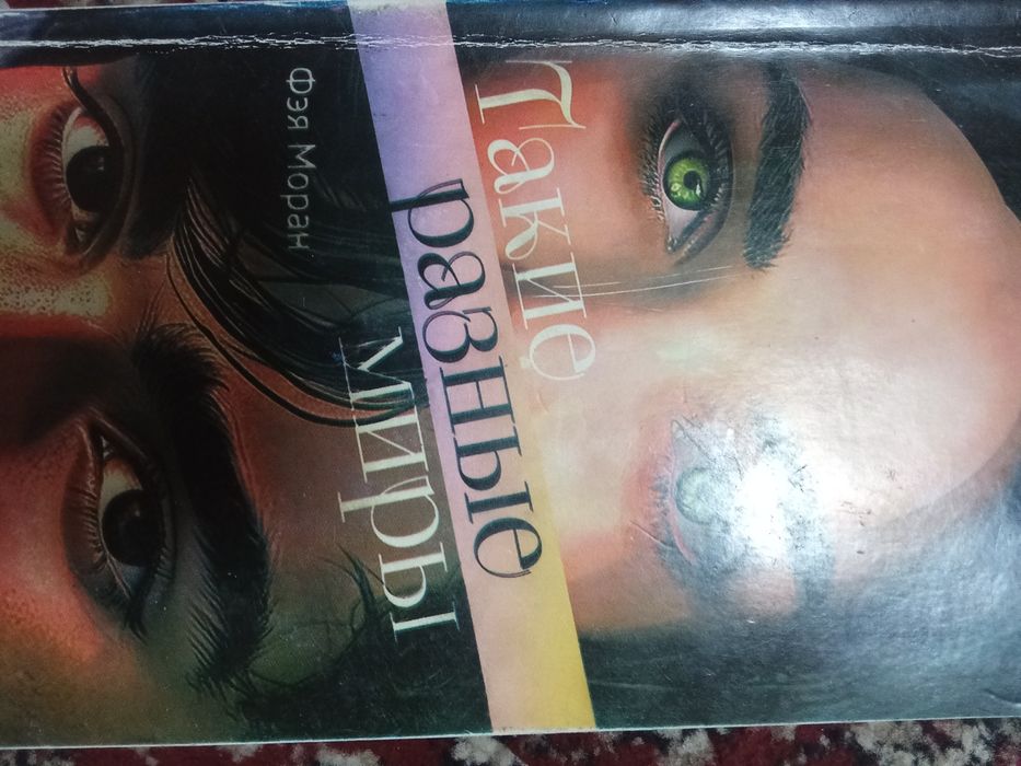 Книги на русском языке