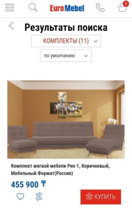 Диван мягкий уголок