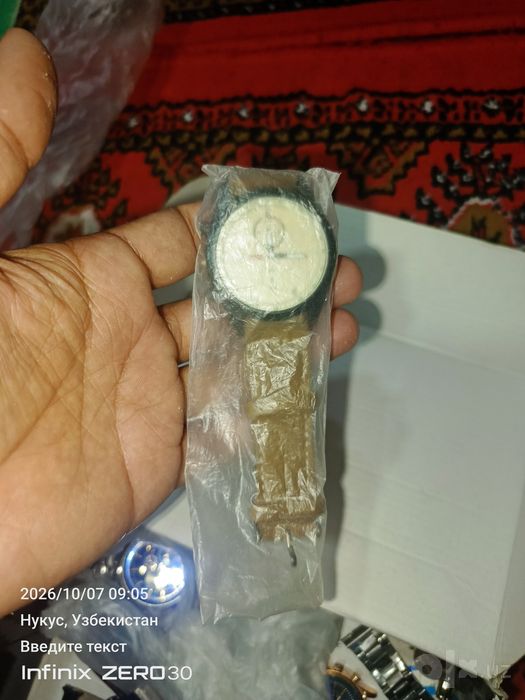 Саат     сатлады