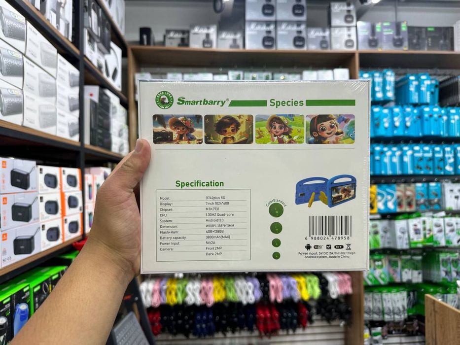 iPad, 17 макс, Планшет, Детский планшет, Айпад, 17 max, развлечение