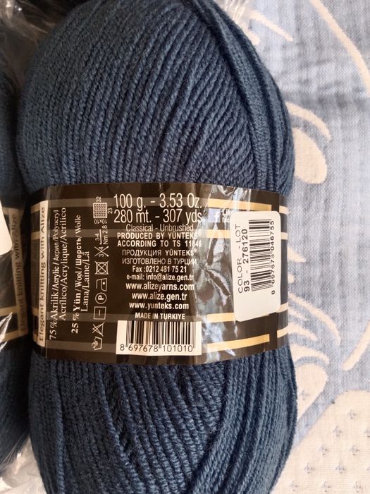 Пряжа турецкая для вязания