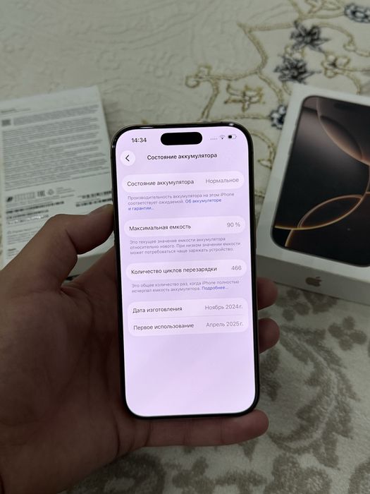 Айфон iPhone 16 Pro 256GB 90% EAC