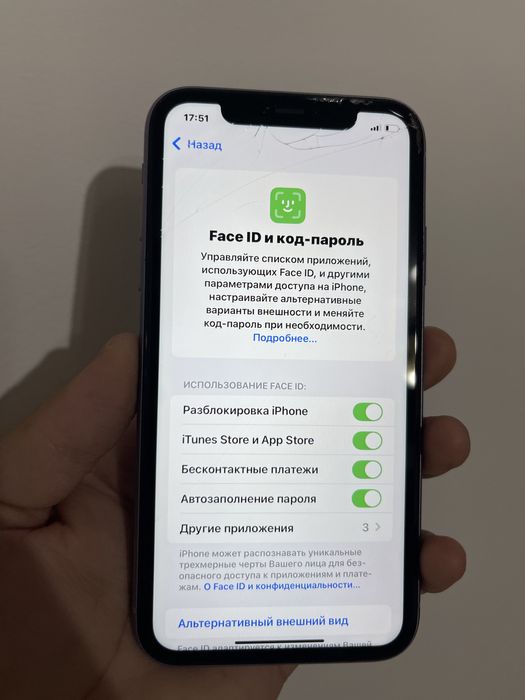 iPhone 11 128gb Айфон 11 128гб