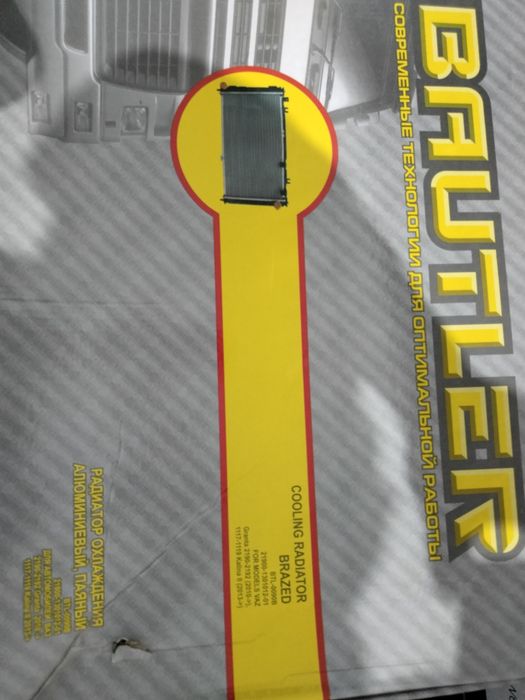 Радиатор Лада Гранта 2190