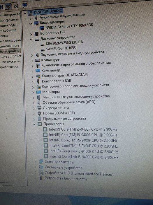 Бюджетный,  красивый игровой комп