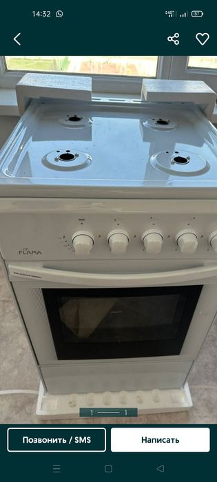 Новый новый новый