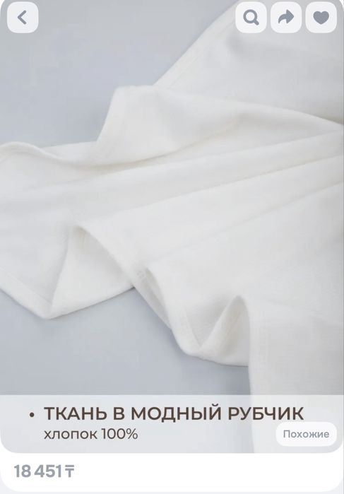 Комплект на выписку