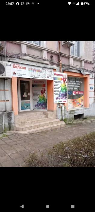 Помещение под наем .