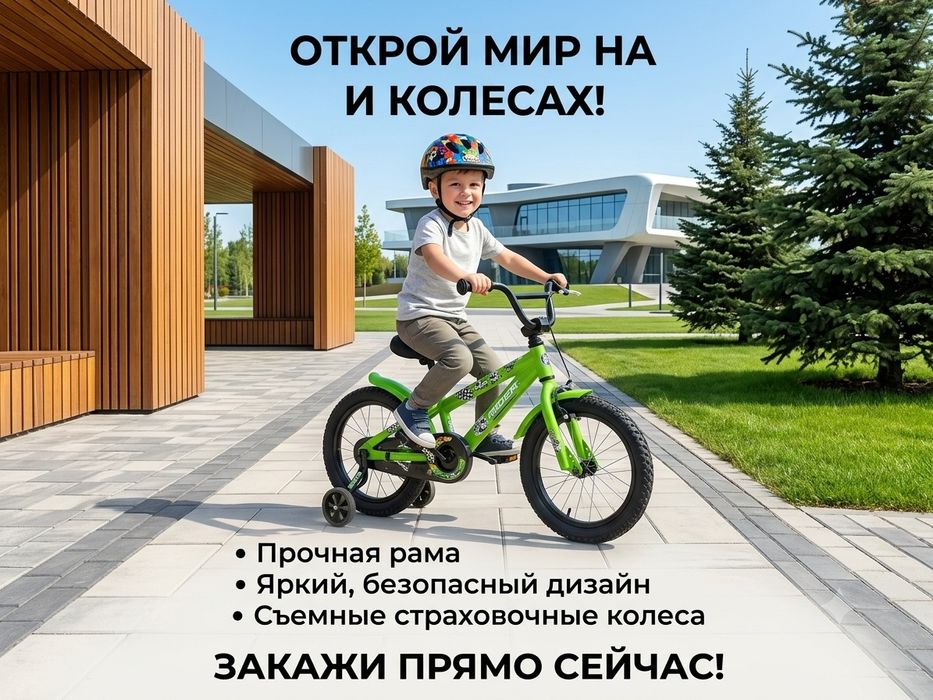 Продам велосипед в хорошем состоянии