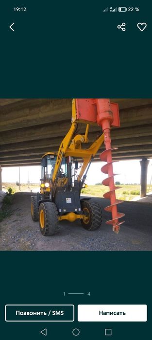 Услуги Ямабур и мини погрузчик 1.2 куб