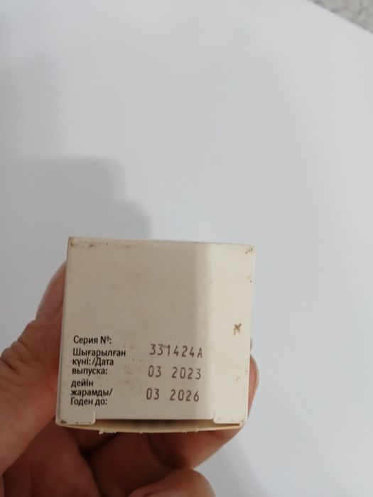 Для ингаляции раствор