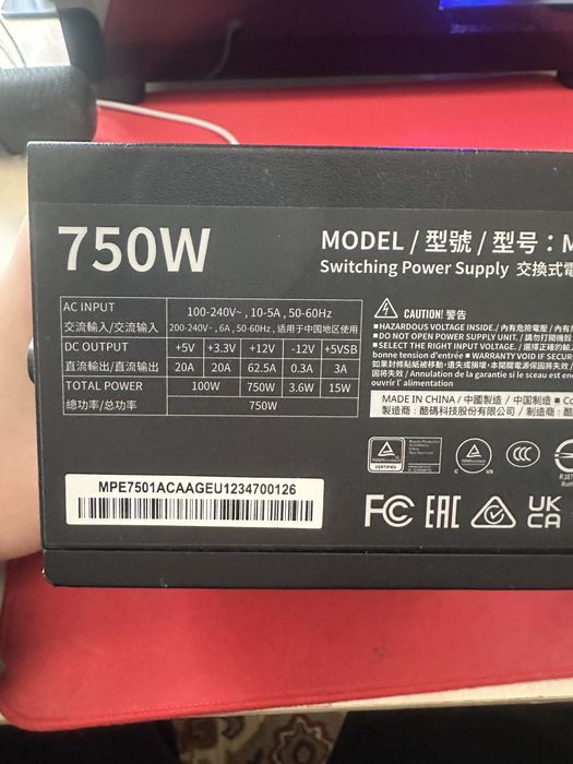 Бп MWE 750v2 gold