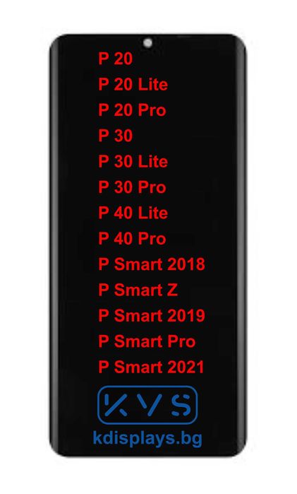 Дисплей за Хуавей П30 дисплей+тъч/ Huawei P30 without fingerprint LCD