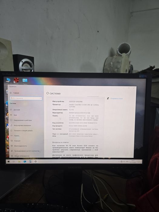 Продам компьютер в комплекте