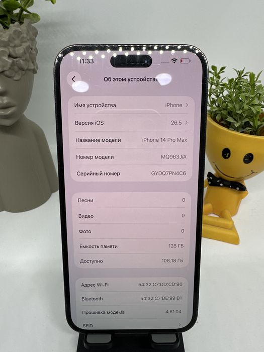 Ip 14 pro max 128gb 22336 Pintel.kz