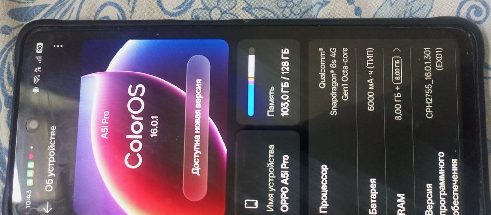 ОБМЕН OPPO A5i PR0 128 гб