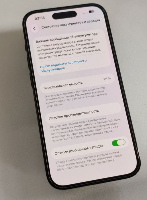 iPhone 14 Pro Black 256gb 75%