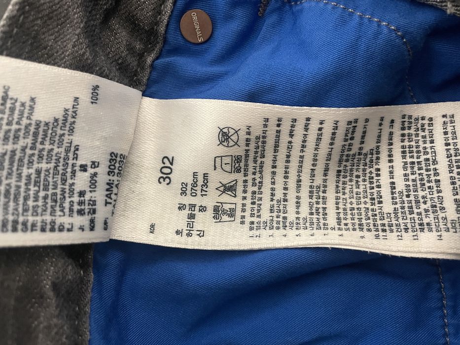 Blugi dama casual Adidas marimea M