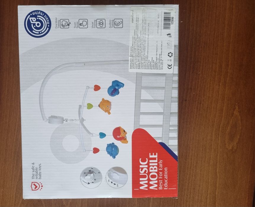 Музикална въртележка за кошара