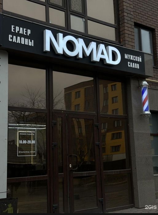 Сдам в аренду  коммерческое помещение