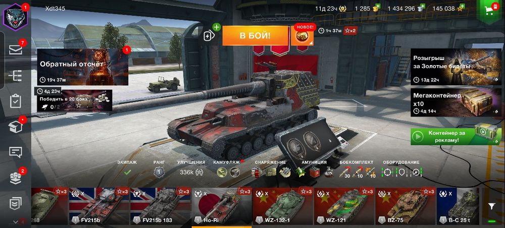 World of tanks blitz акк сатылады