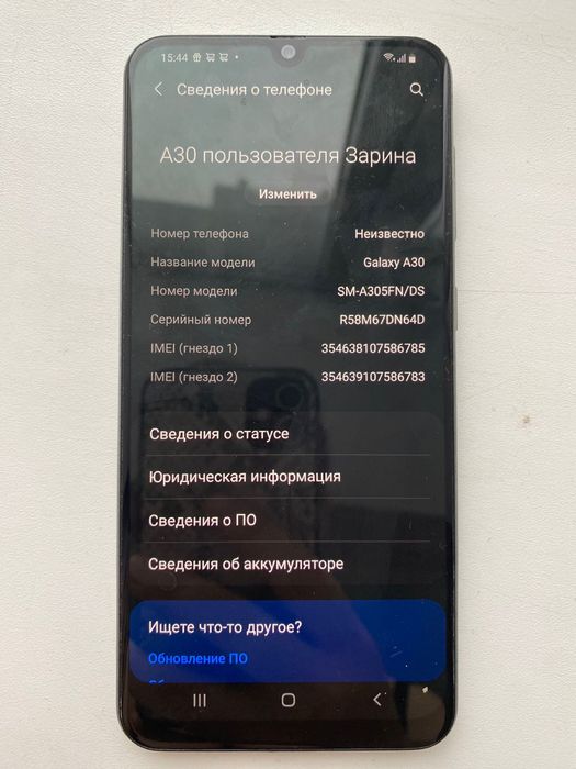 Samsung A30 срочно продам