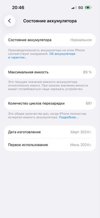 iPhone 15 Pro 256GB (e-SIM) – Титан
