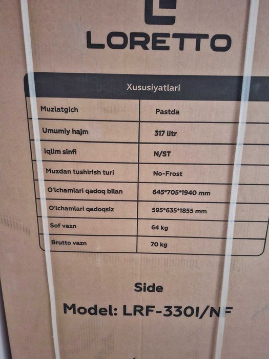 Холодильник Loretto