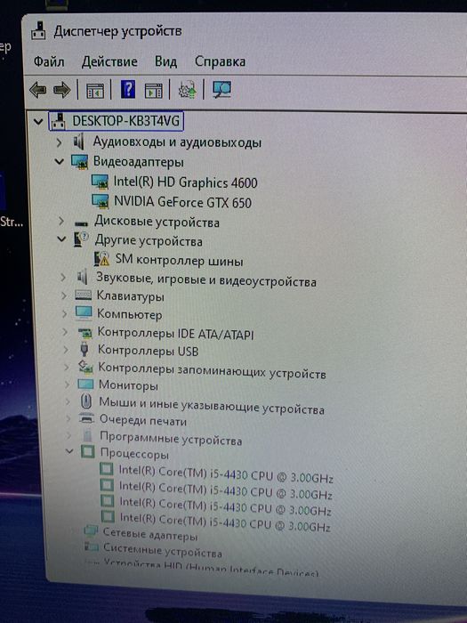 Компютер сатылады срочно