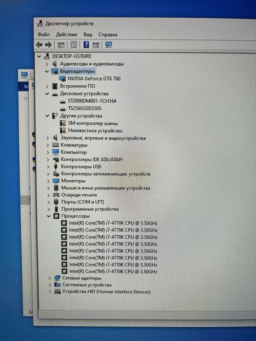 Подам компьютер для офиса/учебы