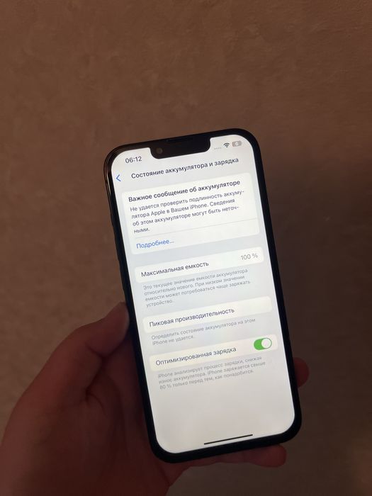 iPhone 13 128гб