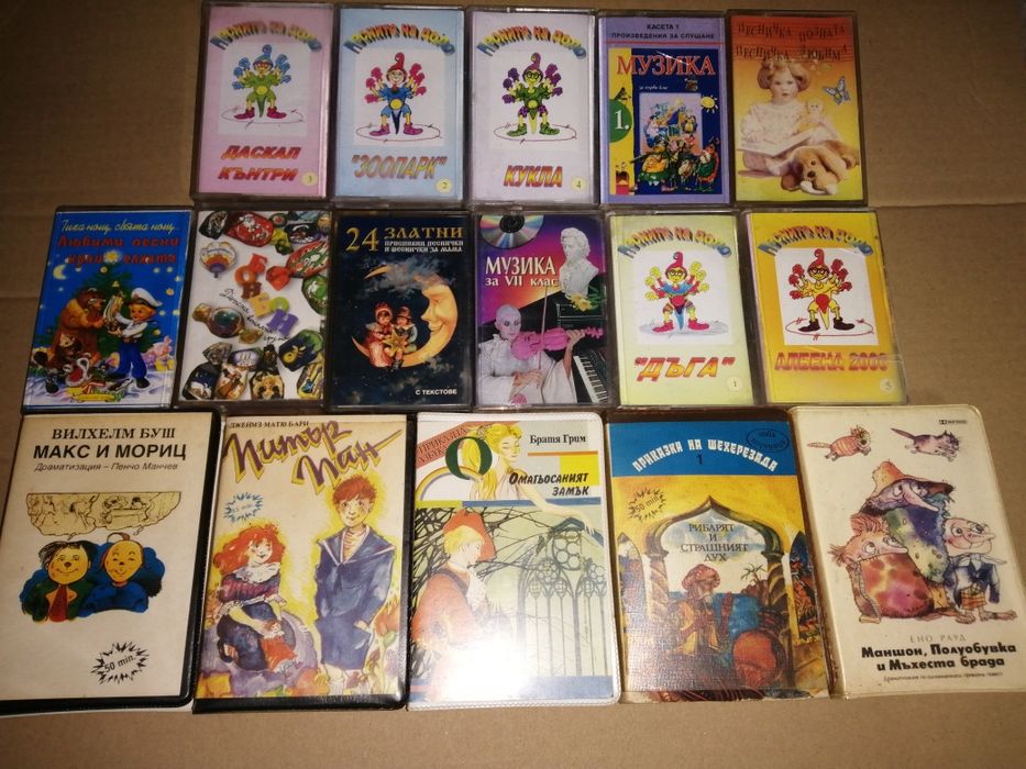 Касети с приказки