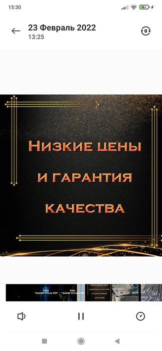 Рекламный ролик для вашей компании