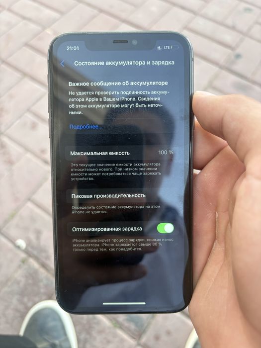 Iphone 11 128gb.
