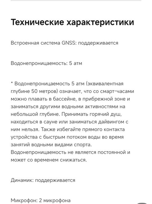 Продам часы Xiaomi Watch S4