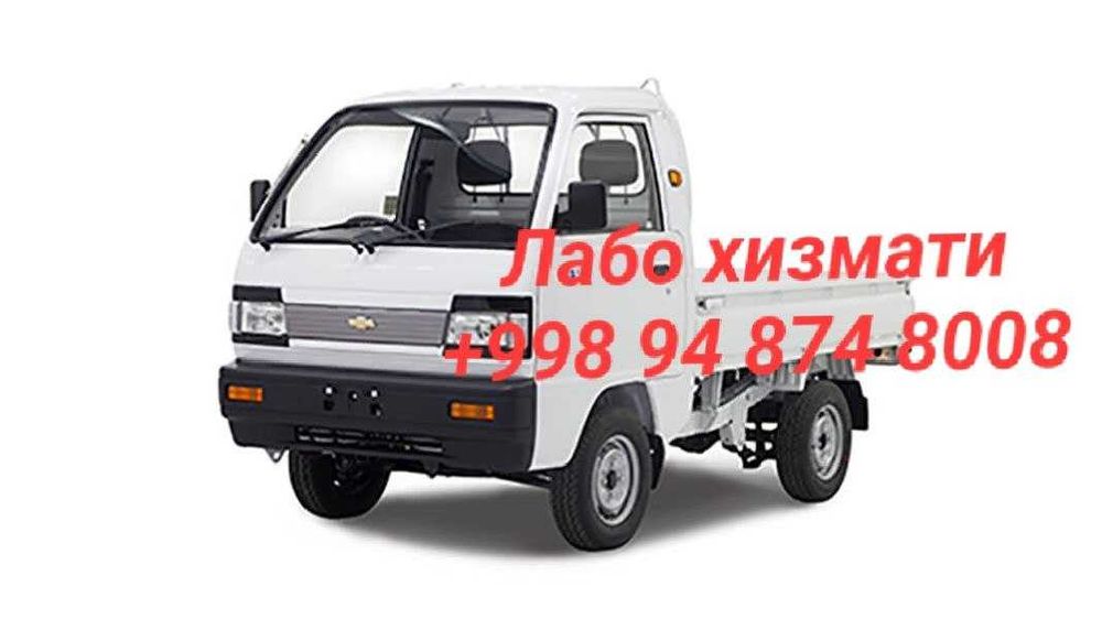 ЛАБО хизмати, юк етказиш хизмати. Labo yuk yetkazish xizmati.